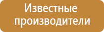 электронный ароматизатор воздуха для машины