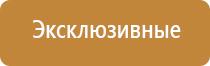 освежитель воздуха для дома автоматический