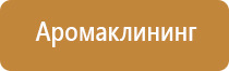 запахи в торговых центрах