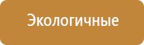 ароматизаторы для помещений магазина